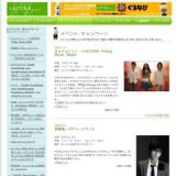 茉奈佳奈 ニューアルバム発売記念 ミニライブ