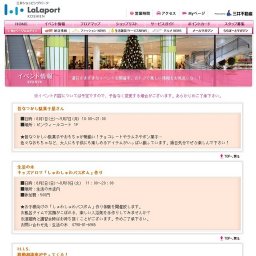 生活の木 キッズアロマ「しゅわしゅわバスボム」作り