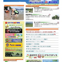 神楽の里でホタルまつり