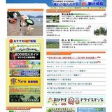 神楽の里でホタルまつり