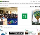 東京ミッドタウン「Tokyo Midtown DESIGN TOUCH 2009」開催