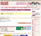 中澤バッグフェア