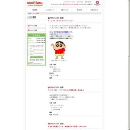 Ｋ++ 「コーヒーセミナーのご案内」