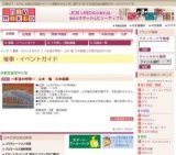 〜街道の時間〜 山本 隆 日本画展