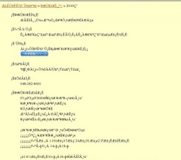 特別展 「自動車〜スピードへの挑戦」