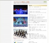 アートリンク in 横浜赤レンガ倉庫