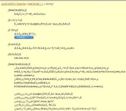 部門展示「絵に見る中世」