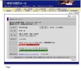 研ナオコ＆野口五郎 スペシャル・ステージ陽気なライブ 〜お気に召すかな！？〜