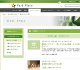 「JEUGIAカルチャーセンター」プレゼンツ 春のミニ発表会