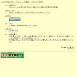 展示パネル展「もっと知ろう！みんなで考えよう！地球温暖化問題」