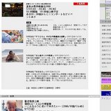 夏休み野外映画会2008