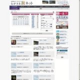 第２回 島原城下浴衣まつり