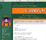 「わくワクWork.(てん)」