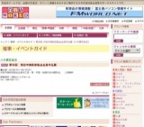 第35回 熊谷市美術家協会会員作品展