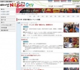 岩室温泉 冬妻（ひよつま）ほたる祭り