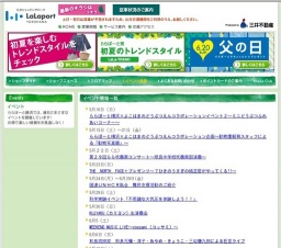 WEEKEND MUSIC LIVE〜cossami（コッサミ）〜