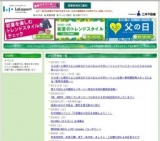 WEEKEND MUSIC LIVE〜cossami（コッサミ）〜