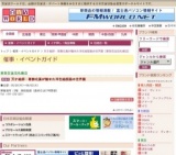 天才絵師・葛飾北斎が魅せた浮世絵版画の世界展