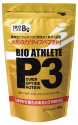 植物性プロテインの必要性と販売戦略セミナー