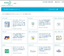 ビオレさらさらパウダーシートBOXタイプを抽選で300名様にプレゼント！