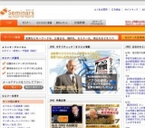 [セミナー] 株の学校 １２３株式マネースクール梅田ハービス校 体験入学会