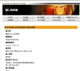 熊本県指定自動車教習所職員講習