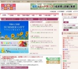 ★ながの東急百貨店 夏のクリアランス