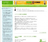 逗子三兄弟 デビューイベント「サマーウルフ」をズシッ！とあなたにお届けします！