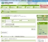 第59回外食産業フェア