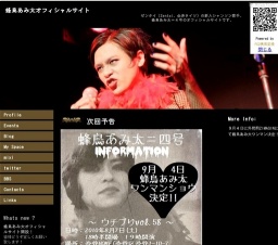 おとがきこえる・こえがきこえる