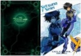アニメイト限定！！　ガンダムクリアファイルセット付き前売券発売