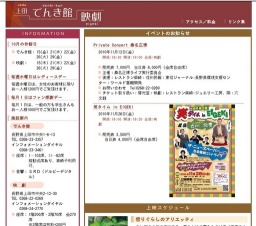 キャタピラー (R-15)