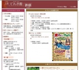 キャタピラー (R-15)