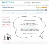 「DAKARA」みんなの余分なひと言 投稿者プレゼント