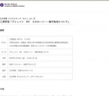 ブレッソン 007 スタローン──無作為性について | クリエイティブ・カフェ