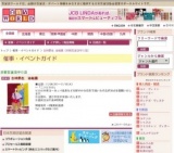 古林節生 油絵展