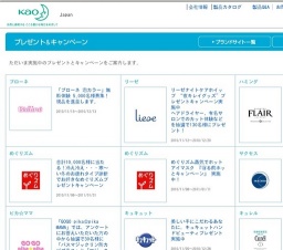 「ブローネ 泡カラー」無料体験 5,000名様募集！現品を進呈します。