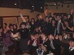 2010' さよなら大忘年会 in銀座　社会人サークルFEAD