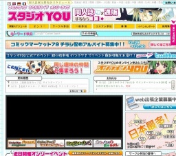 おでかけライブin前橋94