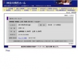 ORANGE RANGE LIVE TOUR 010-011 〜orcd〜