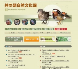 アジアゾウ「はな子」へのお祝いメッセージ、たくさんいただきました
