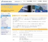 ケツメイシ あれっ？このおじさん達見たことある！そうです！下の方でFes2011テッテレー♪suppor...
