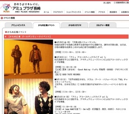 県警プロムナードコンサート】