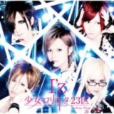 少女-ロリヰタ-23区 TALK&握手会