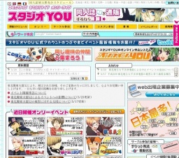 十忍十色難波の段其の四 池袋クロスロード゛WEST GATE×３ 大江戸フレンドパーク in大阪