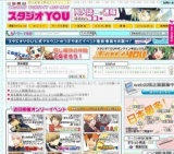 十忍十色難波の段其の四 池袋クロスロード゛WEST GATE×３ 大江戸フレンドパーク in大阪