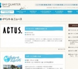 とっておきの親子学級５