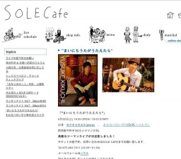 "まいにちうたがうたえたら"