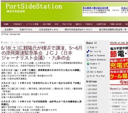 原子力発電と放射能