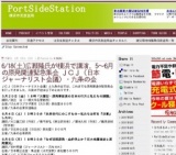 原子力発電と放射能